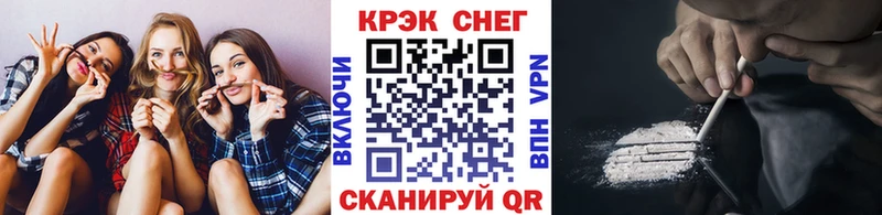 Купить Шали ГАШ  COCAIN  Амфетамин  Каннабис  Мефедрон 