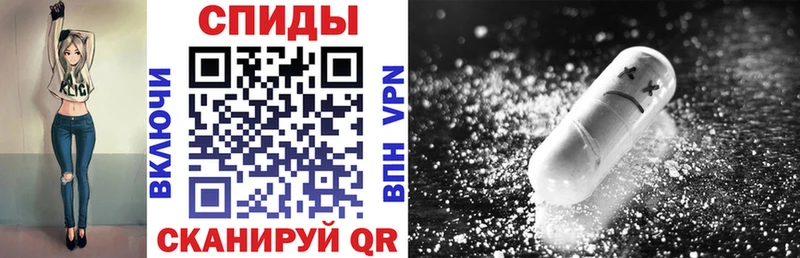 Амфетамин Розовый Шали