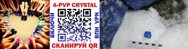 A-PVP крисы CK Шали