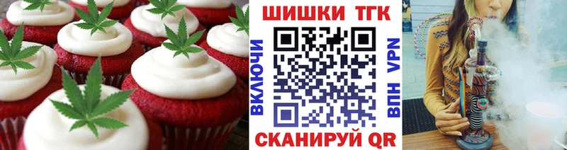 даркнет сайт mega зеркало Еда ТГК конопля мориарти Telegram Шали