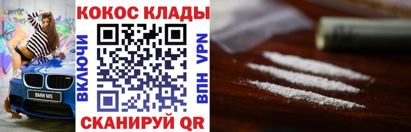 сайты даркнета официальный сайт  Шали  COCAIN Эквадор  что такое наркотик 