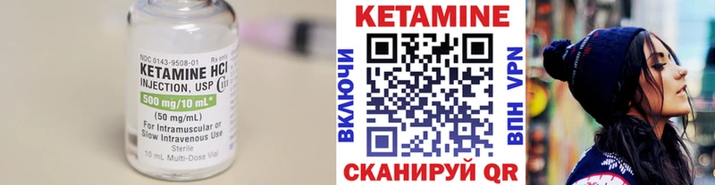 КЕТАМИН VHQ  МЕГА онион  Шали 