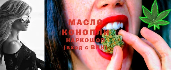 герыч Нязепетровск