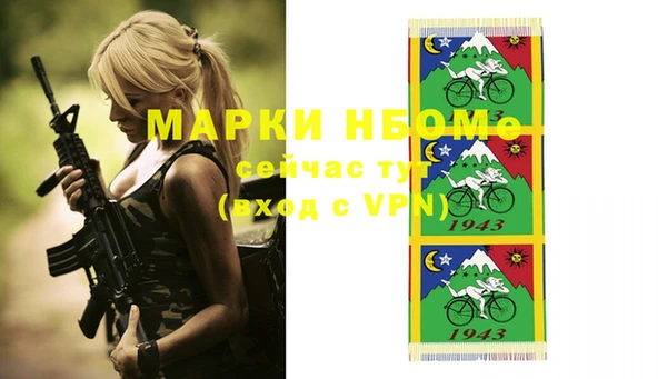 гидра Нягань