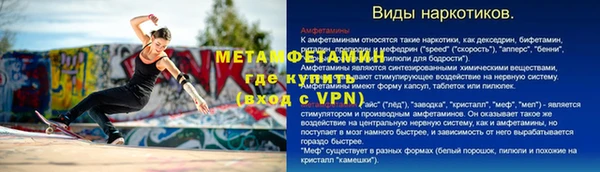 гидра Нягань