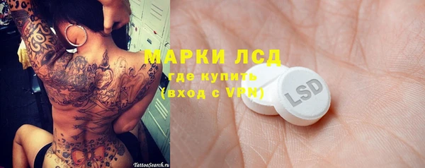 гидра Нягань