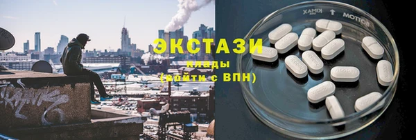 герыч Нязепетровск