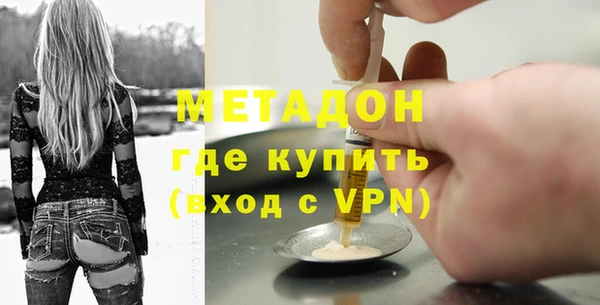 кристаллы Няндома