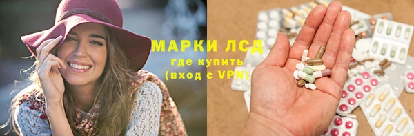 гидра Нягань