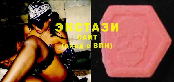 кристаллы Няндома