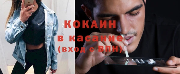 герыч Нязепетровск