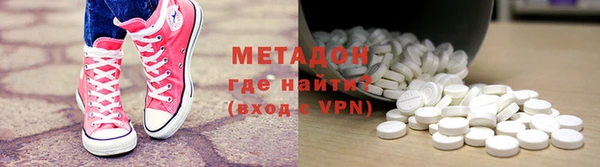 кристаллы Няндома