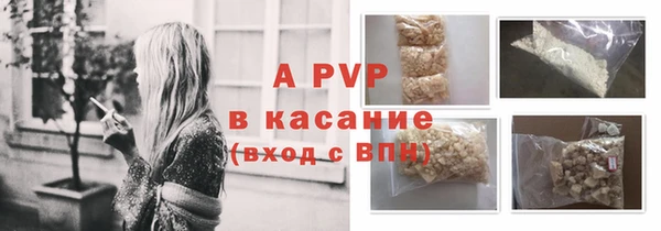 кристаллы Няндома