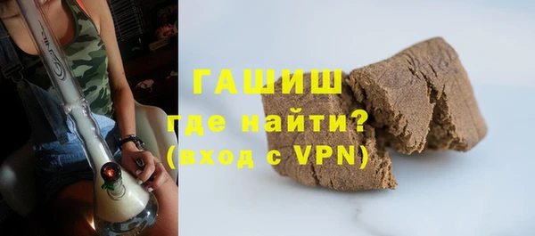 герыч Нязепетровск