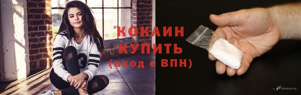 кристаллы Няндома