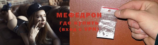 герыч Нязепетровск