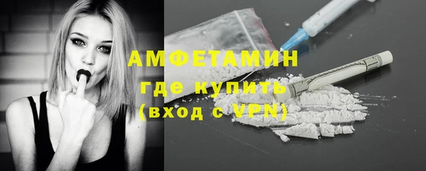 кристаллы Няндома