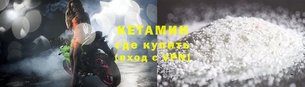 герыч Нязепетровск