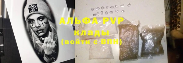 кристаллы Няндома