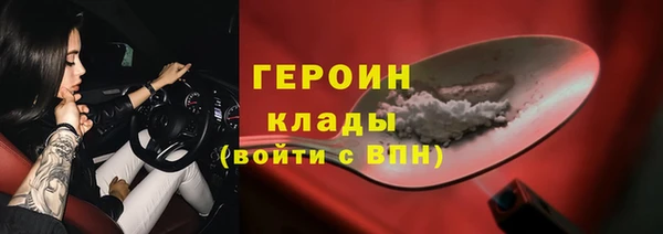 герыч Нязепетровск