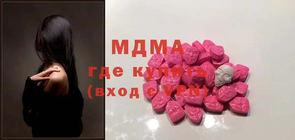 кристаллы Няндома
