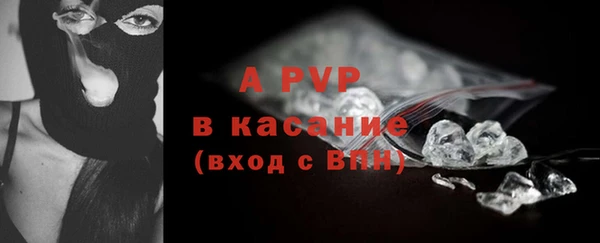 кристаллы Няндома