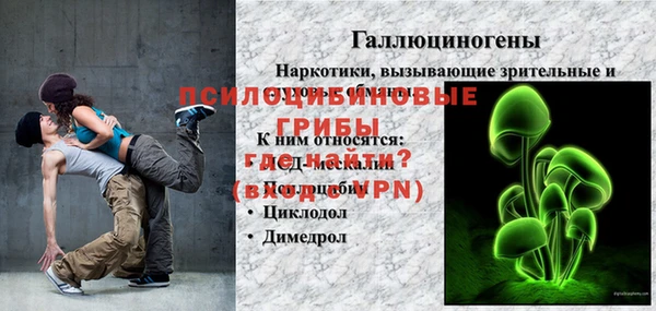 герыч Нязепетровск