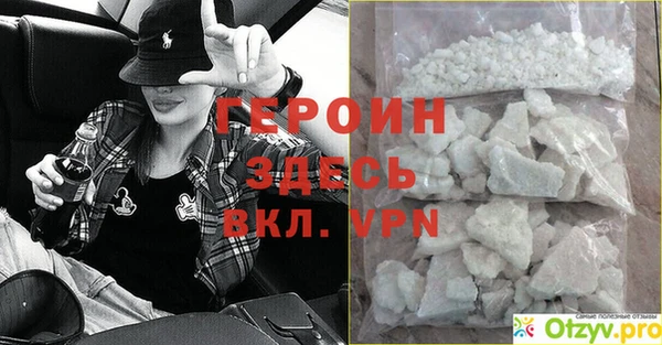 герыч Нязепетровск