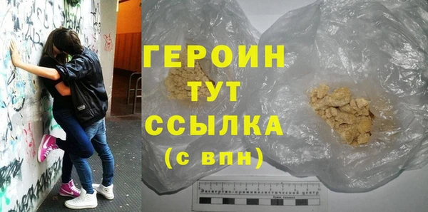 герыч Нязепетровск
