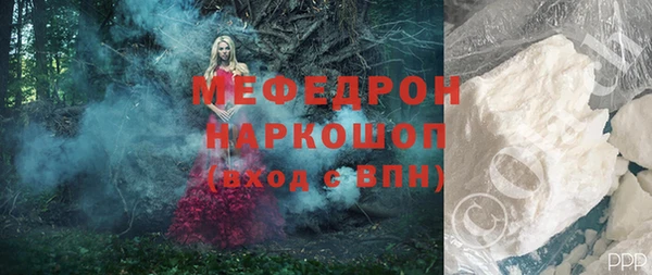 гидра Нягань