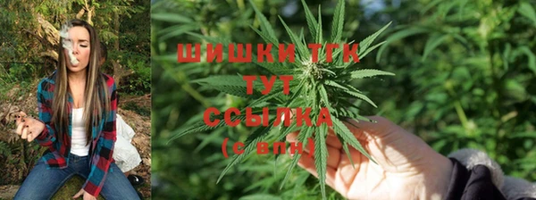 герыч Нязепетровск