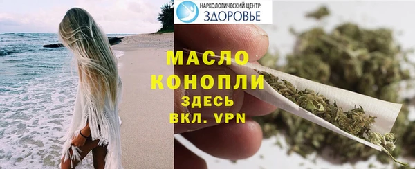 герыч Нязепетровск