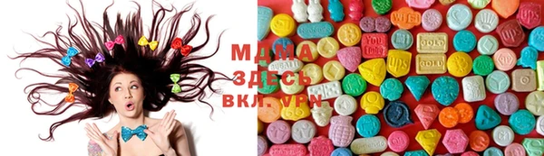 кристаллы Няндома