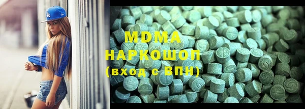 гидра Нягань