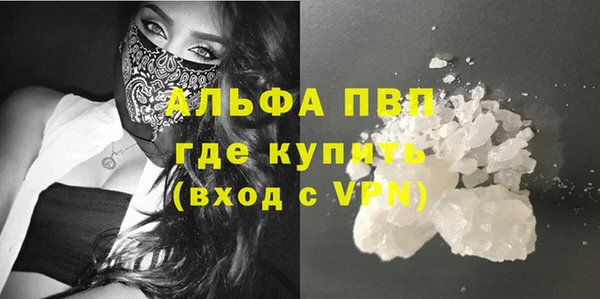 кристаллы Няндома