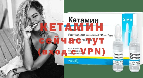 кристаллы Няндома