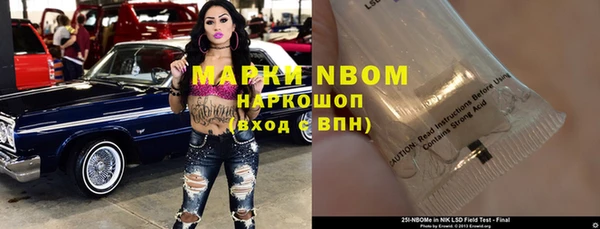 герыч Нязепетровск