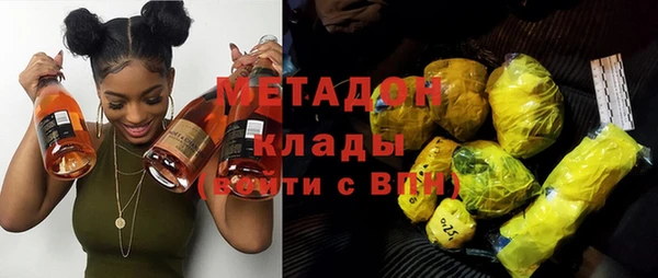 кристаллы Няндома