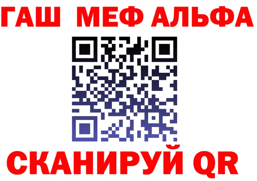 ТГК Wax ONION shop МЕГА Шали