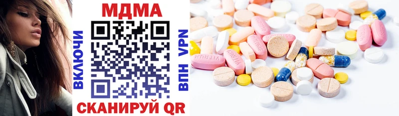 как найти закладки  Шали  MDMA Molly 