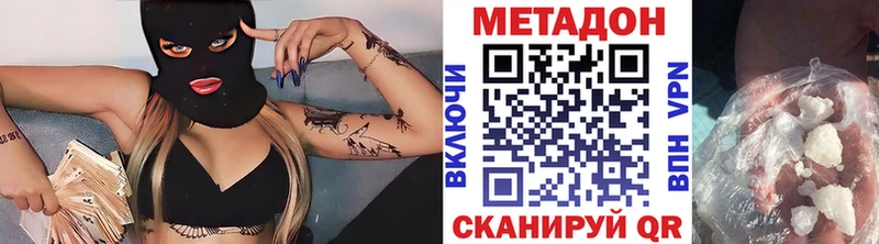 как найти   Шали  Метадон methadone 