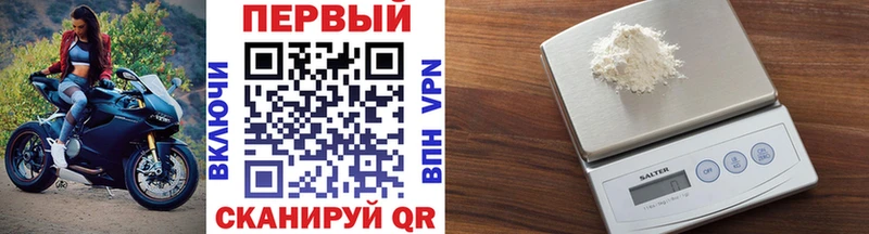 Первитин винт Шали