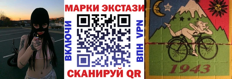 как найти наркотики Шали Марки 25I-NBOMe 1,8мг