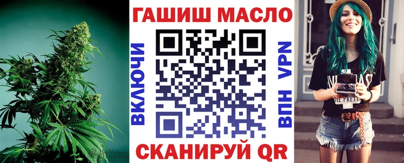 купить Шали ТГК гашишное масло