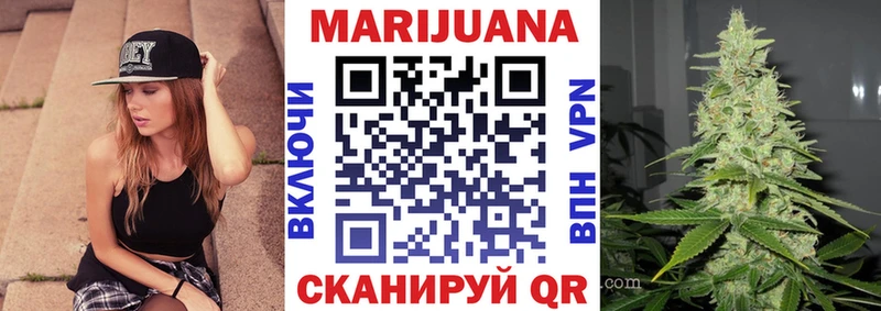 Конопля семена  Шали 